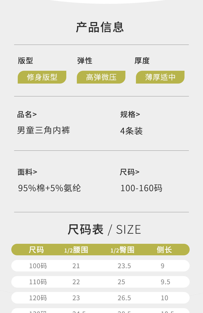 H1213-绿色小熊-(新)详情页_01_06
