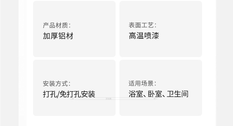 详情_19.jpg