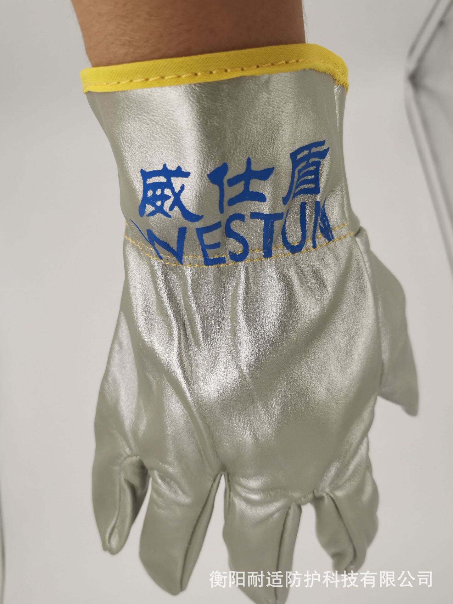 耐适防护图片IMG_20190815_105838