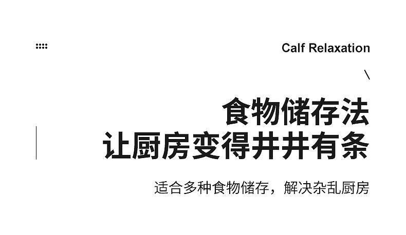 （型号未知）冰箱DIY分层架_03.jpg