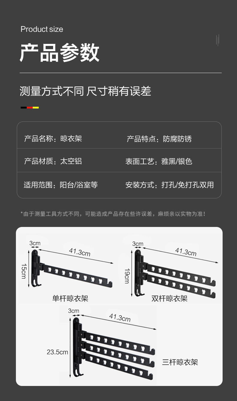 折叠晾衣架_13.jpg