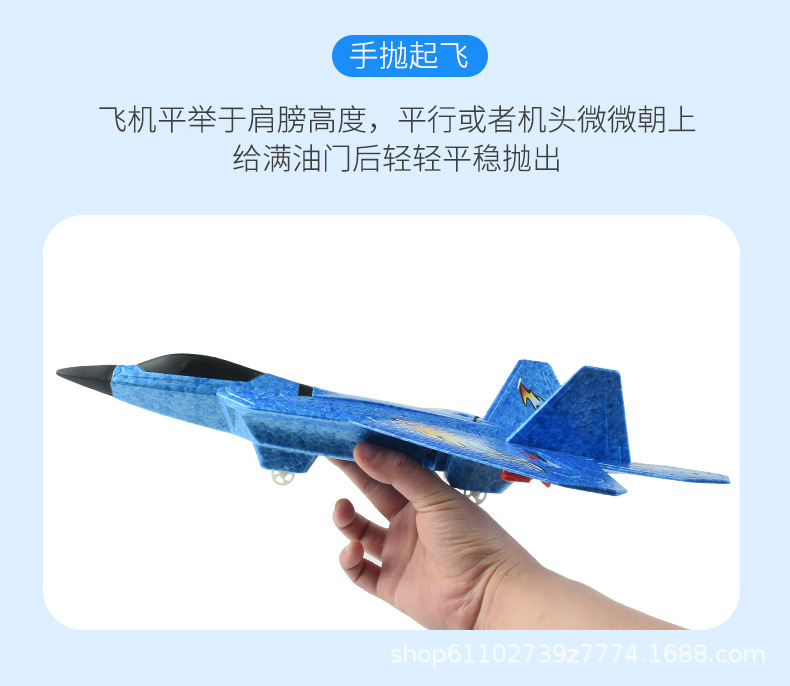 f22遥控新款
