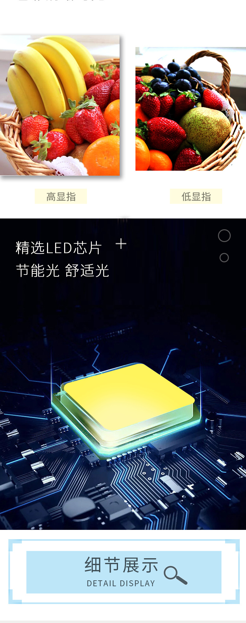 790声光控版本一_04.jpg