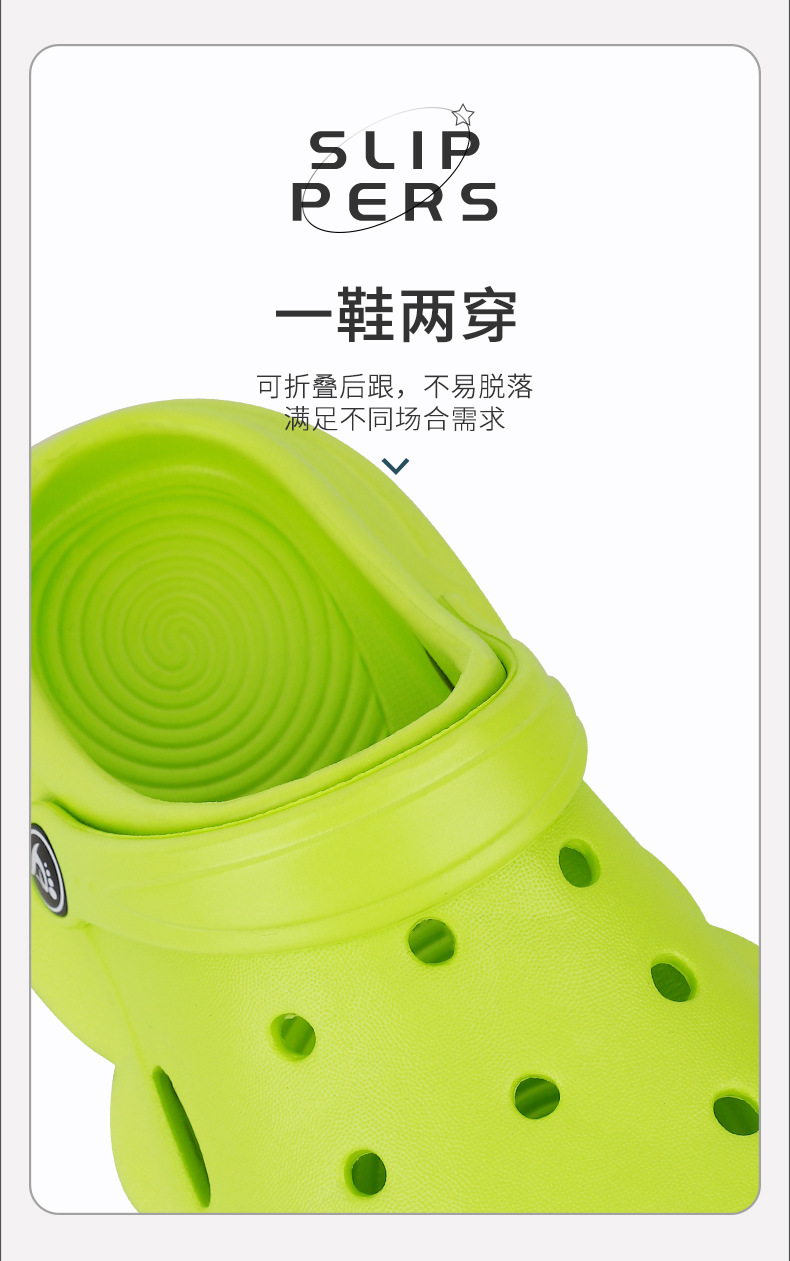 儿童拖鞋2205_08