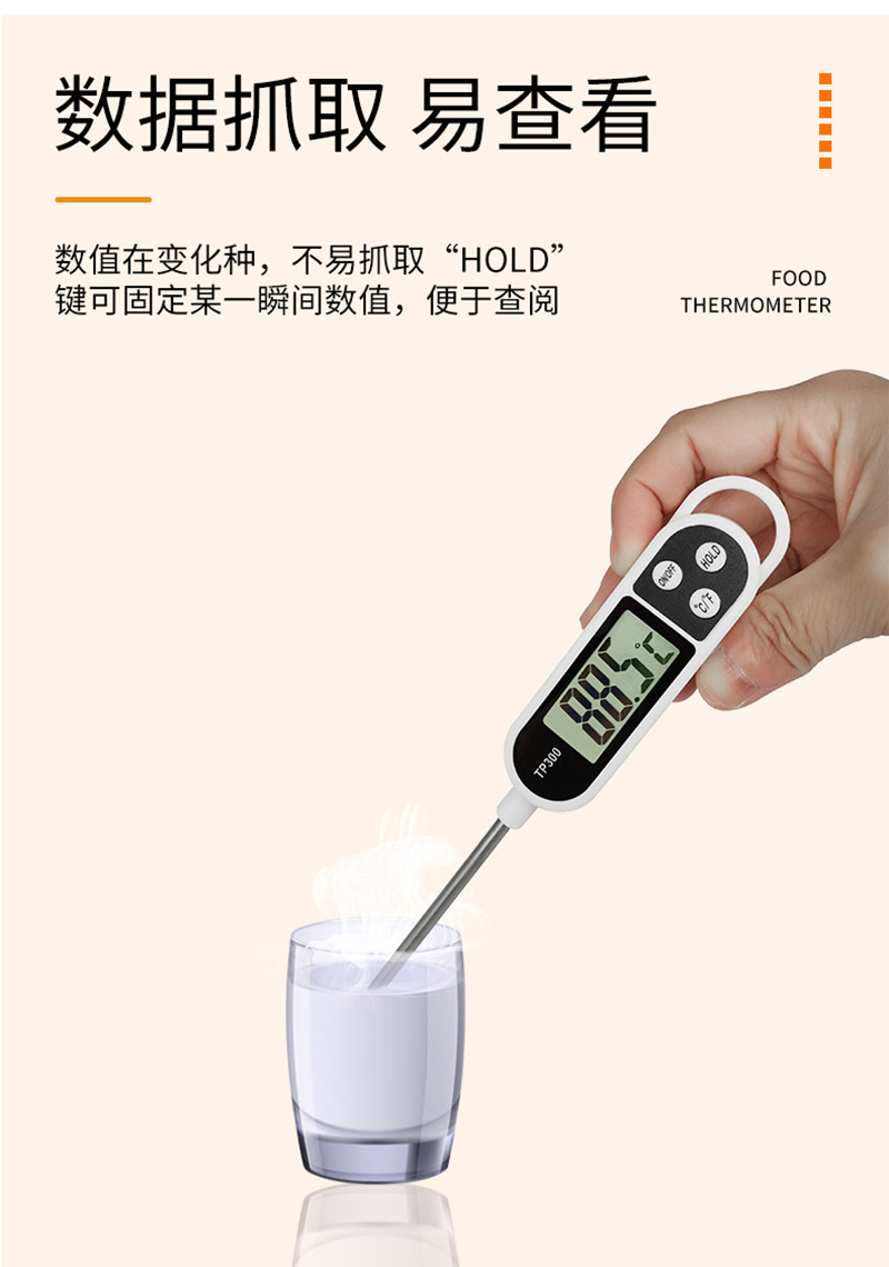 烧烤温度计TP300详情页 4