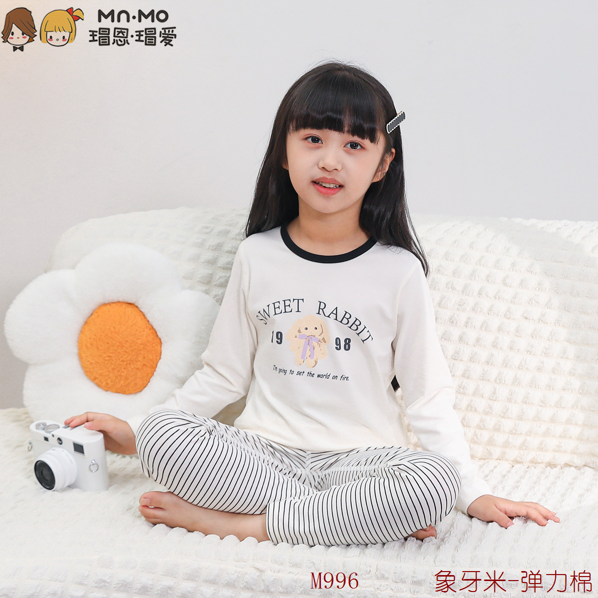 M996 象牙米-弹力棉