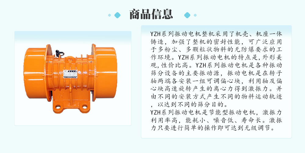 2或3 商品简介-恢复的-恢复的