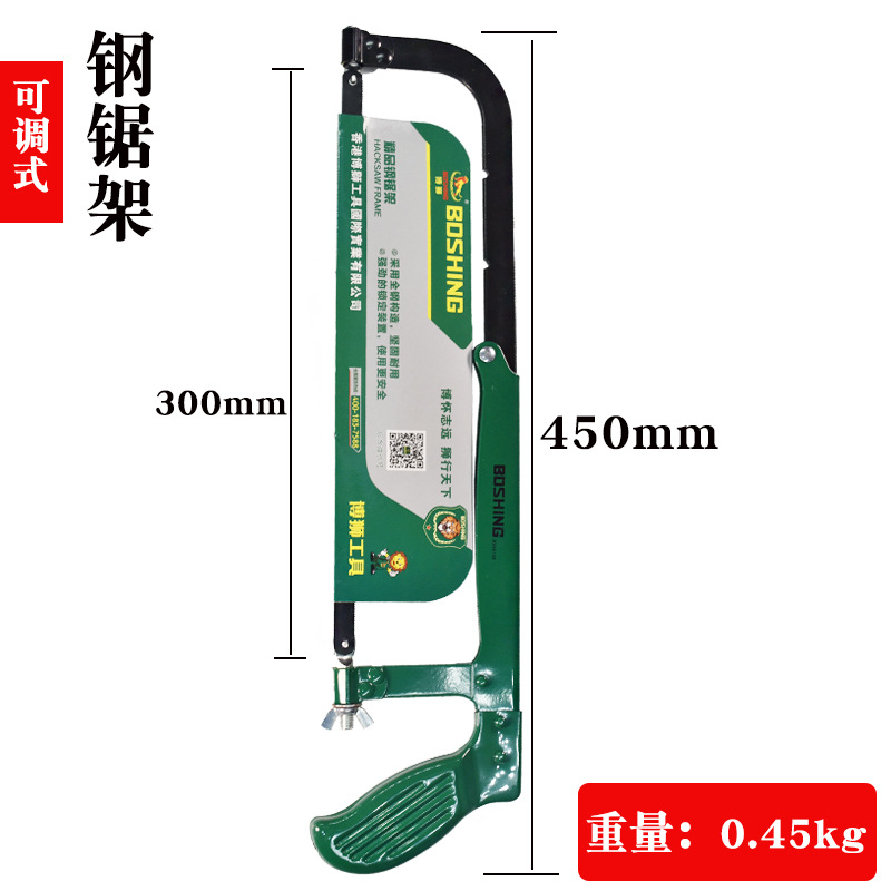 可调钢锯架-1