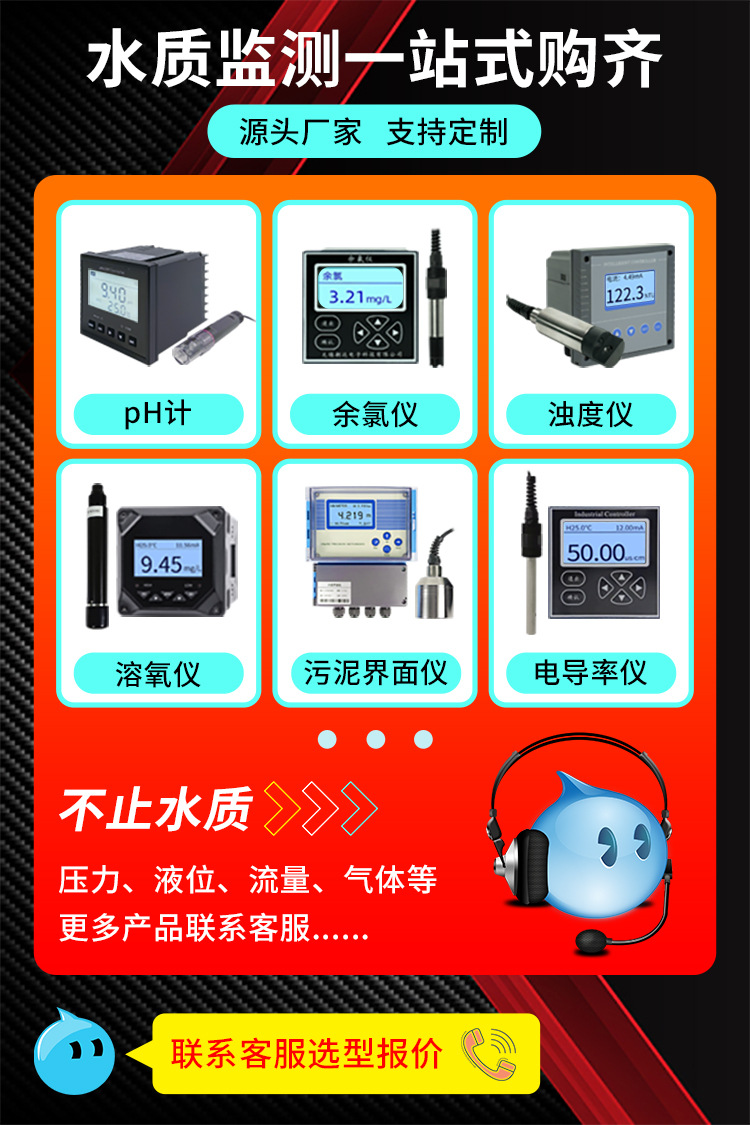 一站购齐(1).jpg