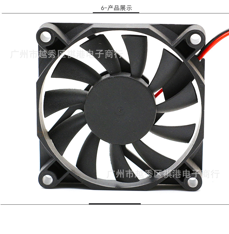 7010-12V-S-2P详情_06.jpg