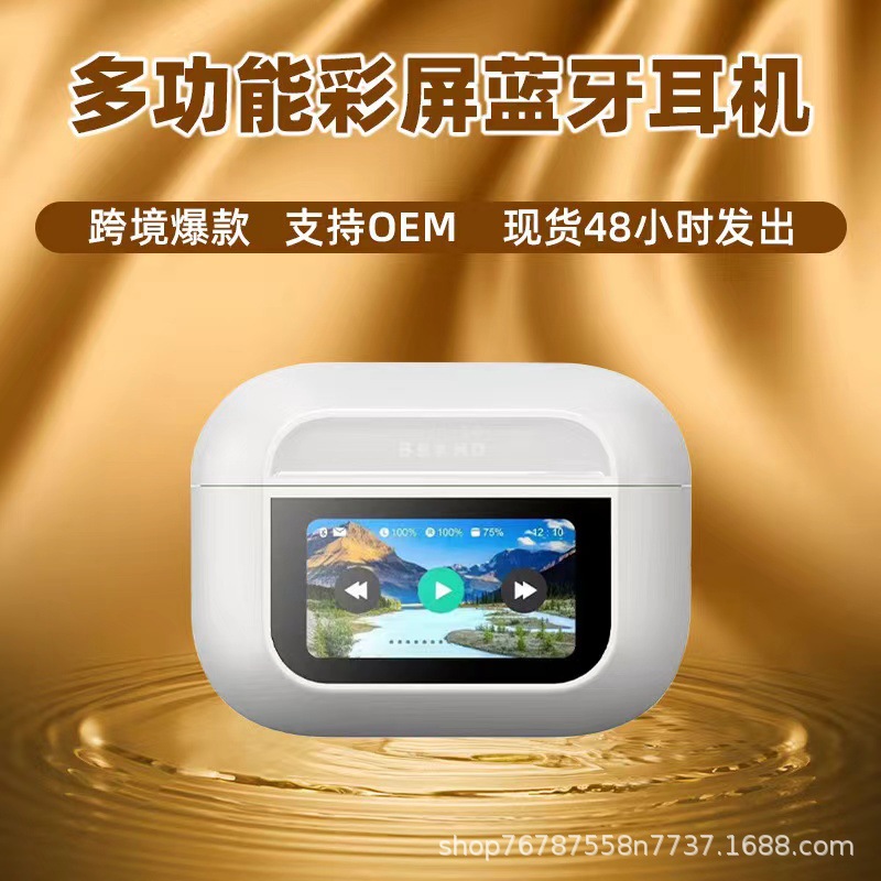 微信图片_20240413144920