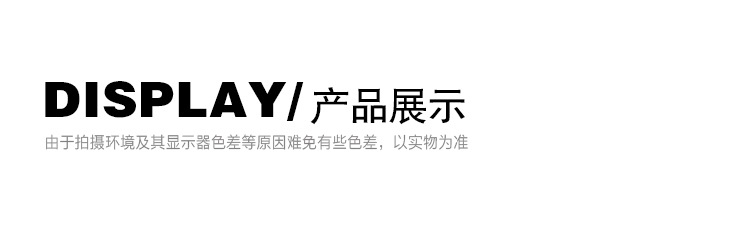 阿里产品尺寸_05