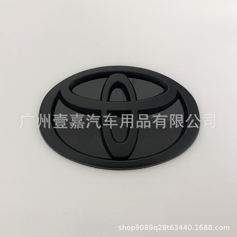 哑黑