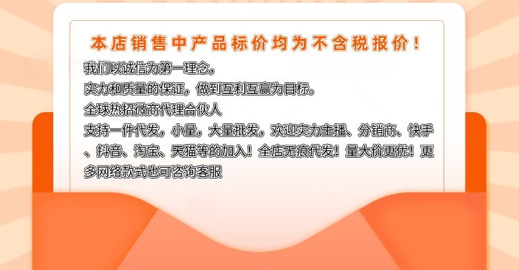 简约电商发货通知通用横版海报