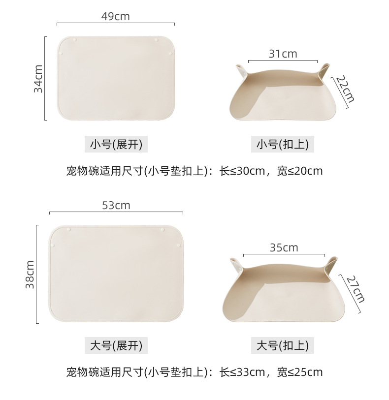 按扣宠物垫_03.jpg