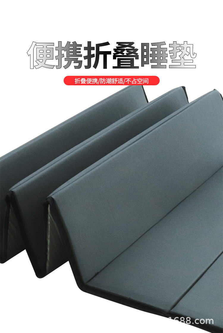 折叠睡垫_01.jpg
