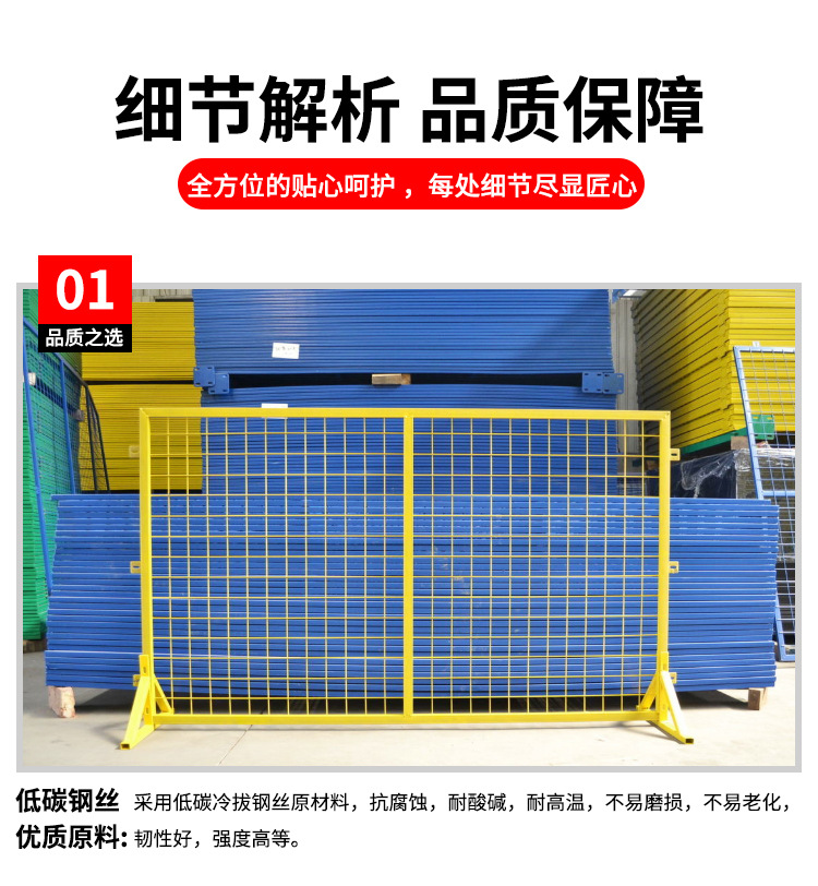 三角架车间隔离网_06.jpg