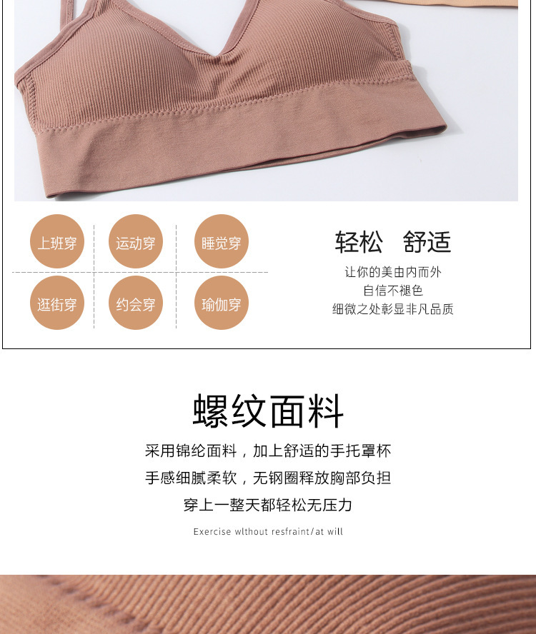 螺纹裹胸_04.jpg