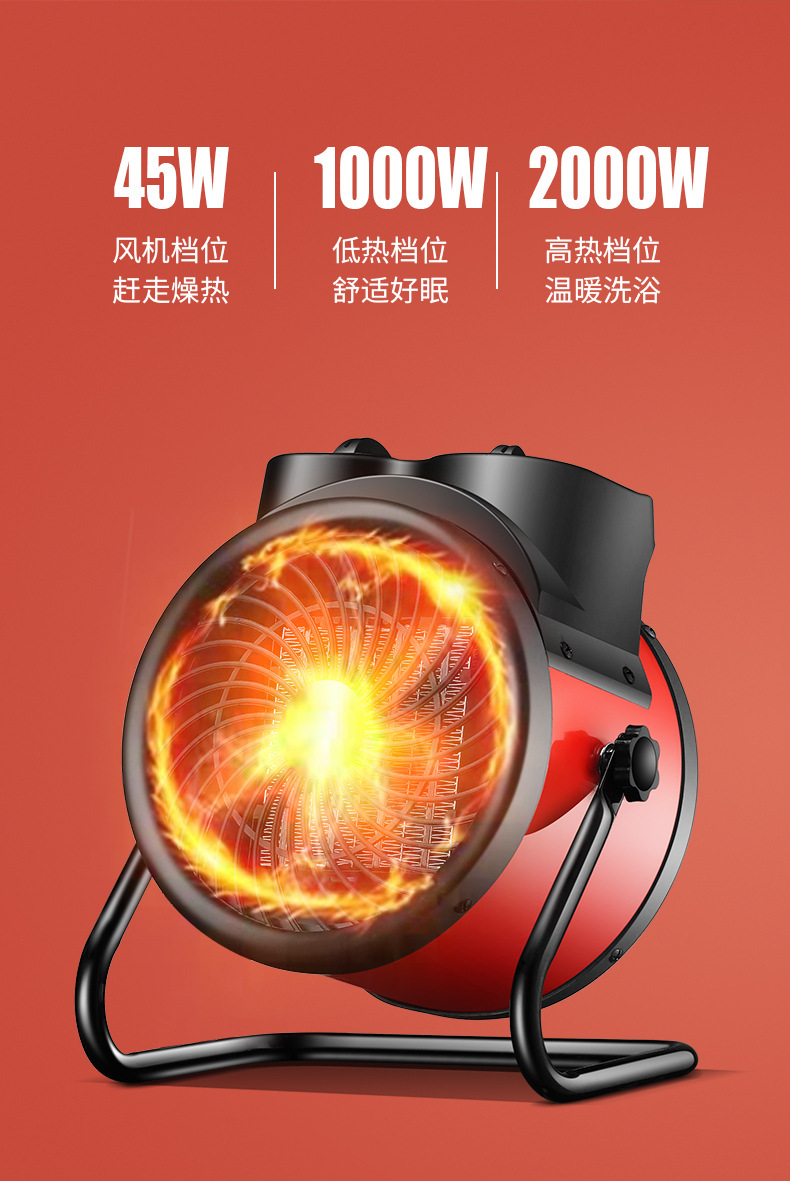 工业取暖器②_08