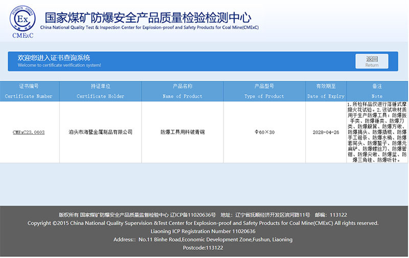 afcdf6e9115383ecb64e664a55a2fc