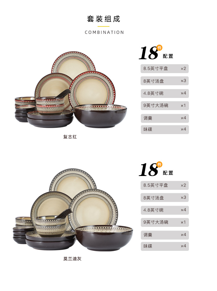 红色绿色浮雕_06