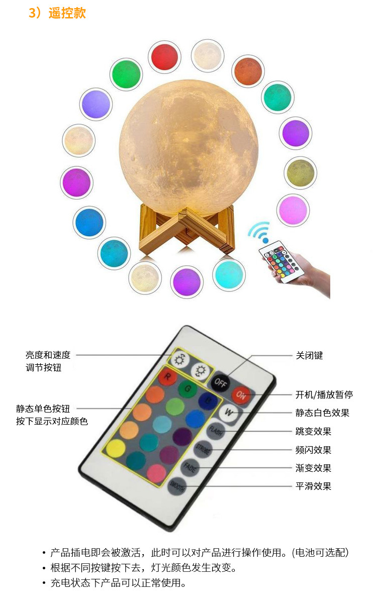 彩色月球-详情_07.jpg