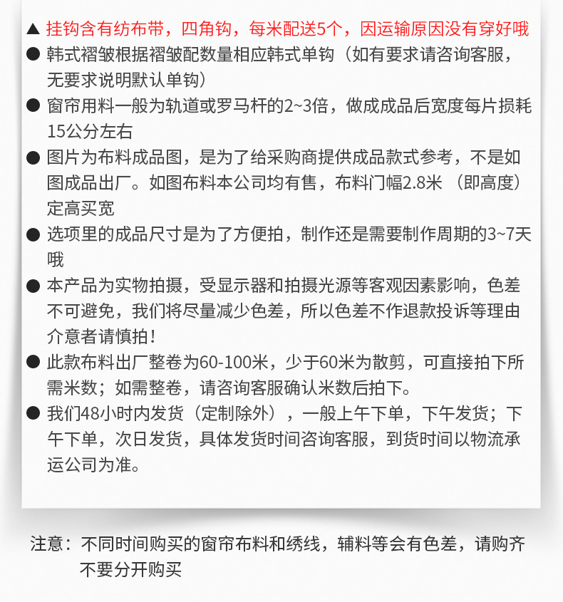 杭州耀泰纺织有限公司--内页_27.jpg