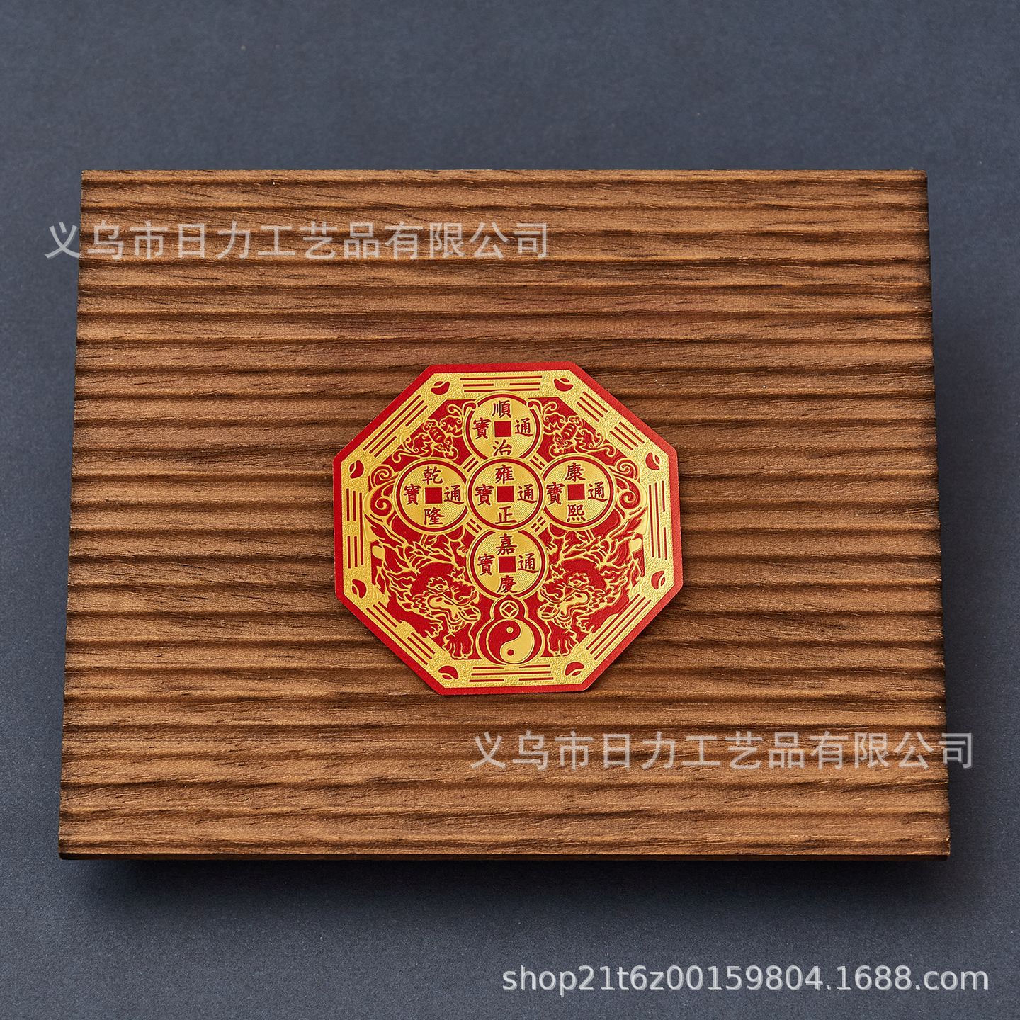 L4-六边五帝八卦