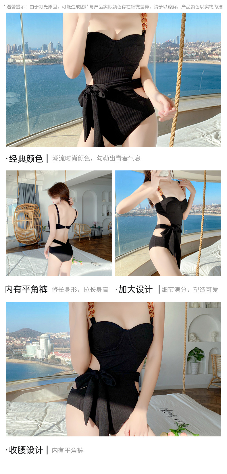 循环模块-细节展示