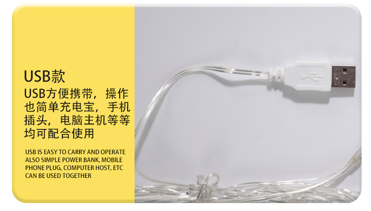 临海市琉盏灯饰厂详情页_07
