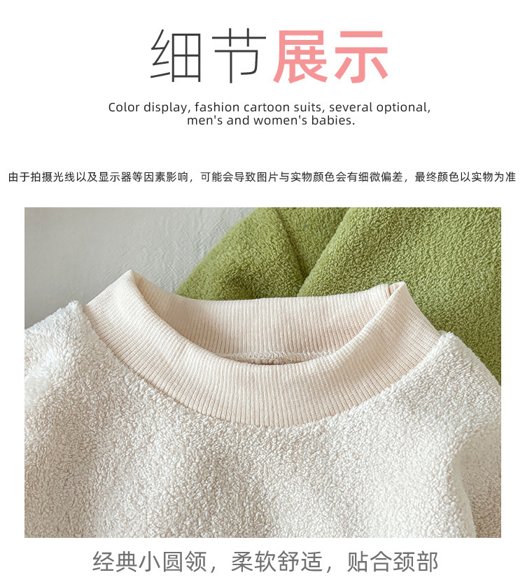 双面绒套装_14.jpg