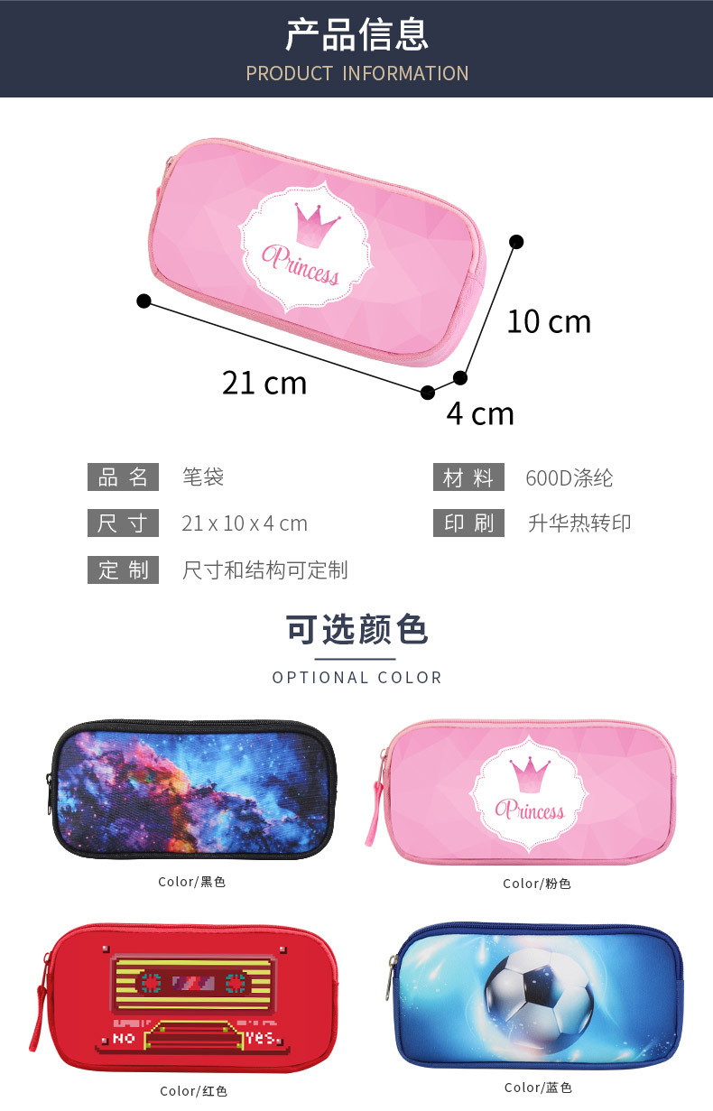 笔袋 粉.jpg