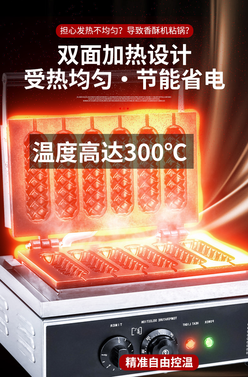 香酥_06.jpg