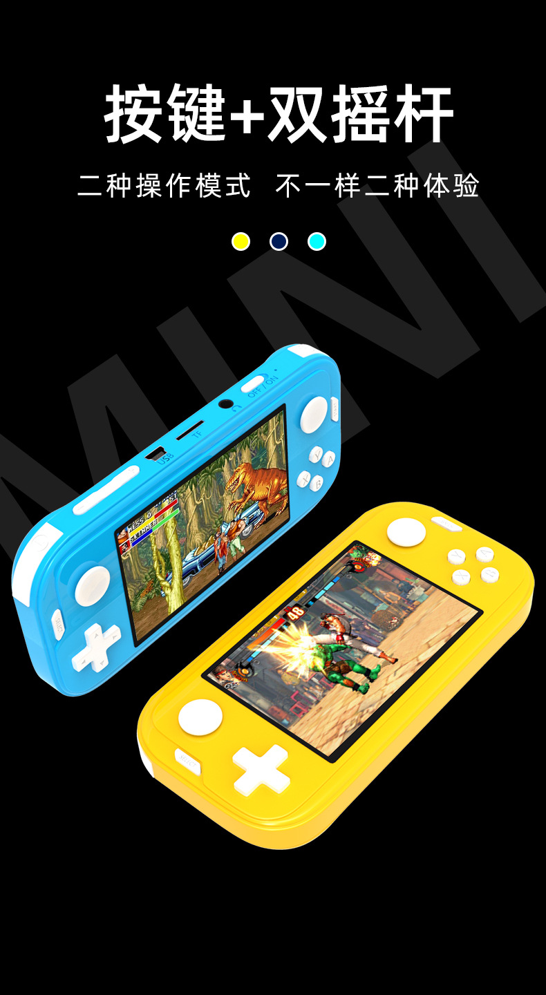 X350掌上游戏机 跨镜PSP掌机批发