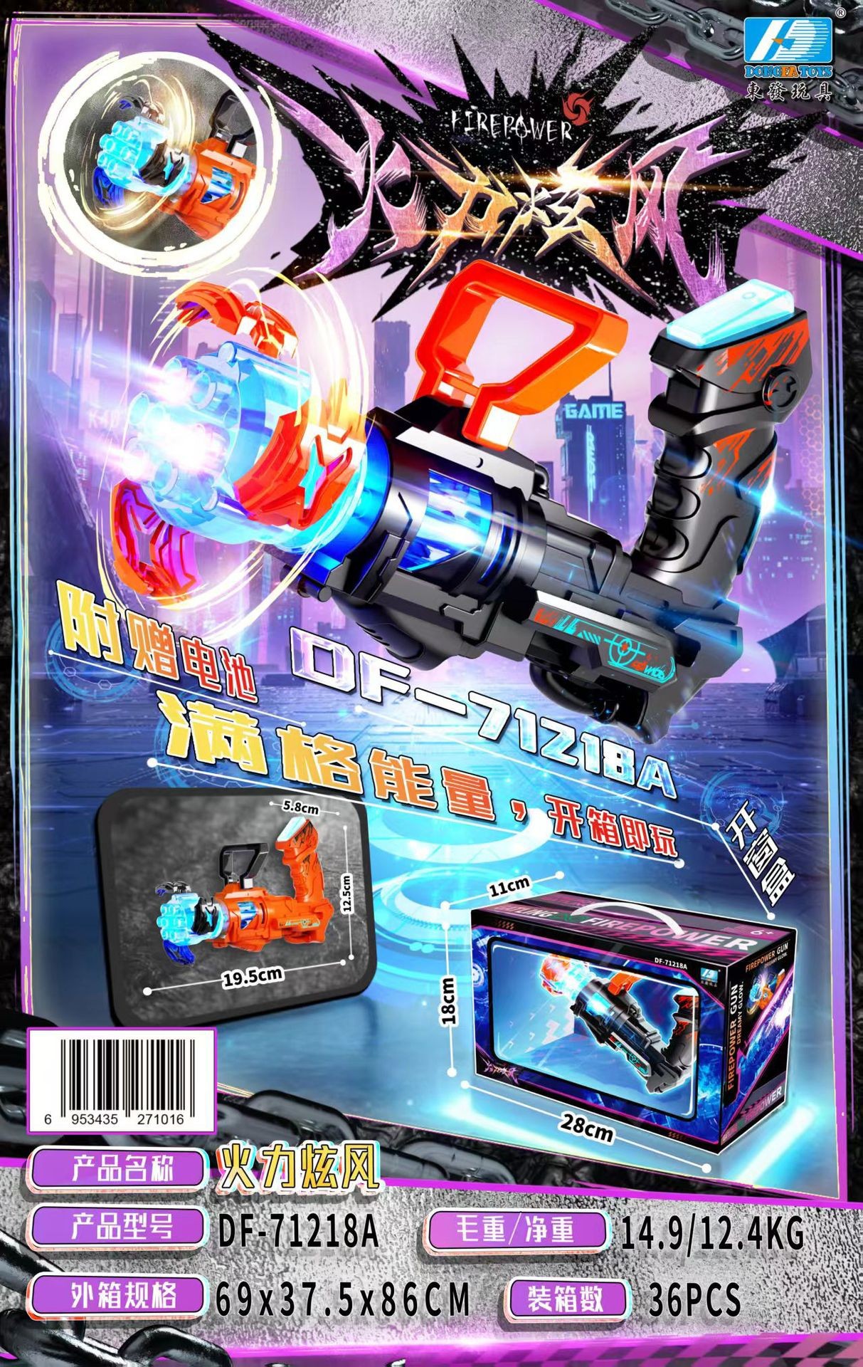 O1CN016O4tda1bbGYvMGrel_!!2206