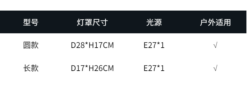 产品信息 (2).jpg