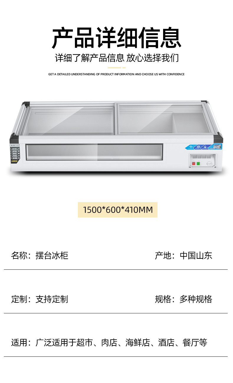 冷冻柜详情_06.jpg