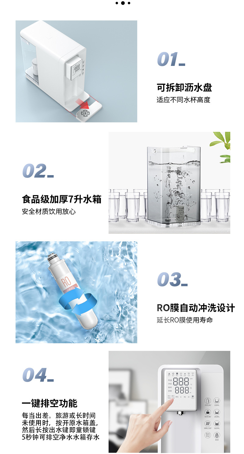 富锶详情页_19.jpg