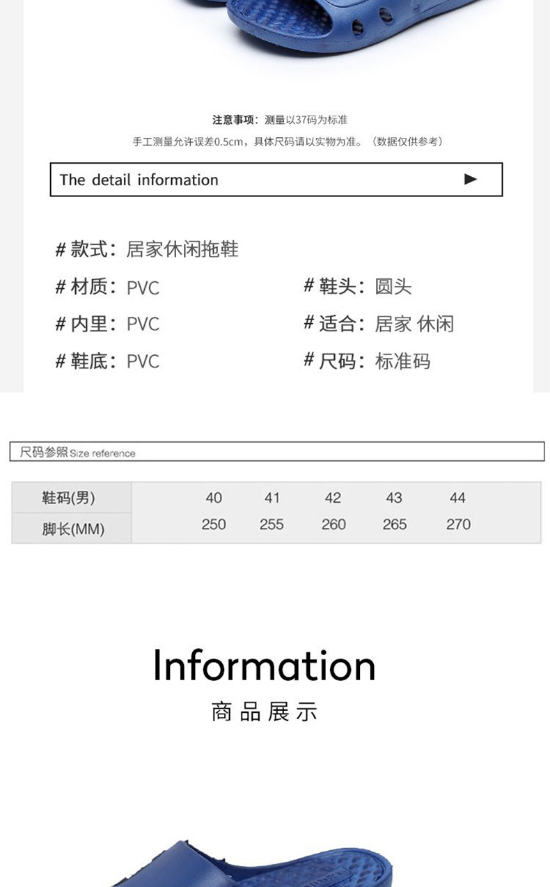 家居拖鞋