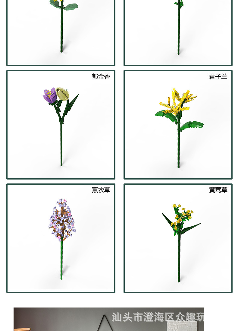 积木花详情页_06.jpg