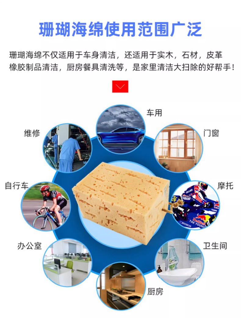 洗车海绵批发