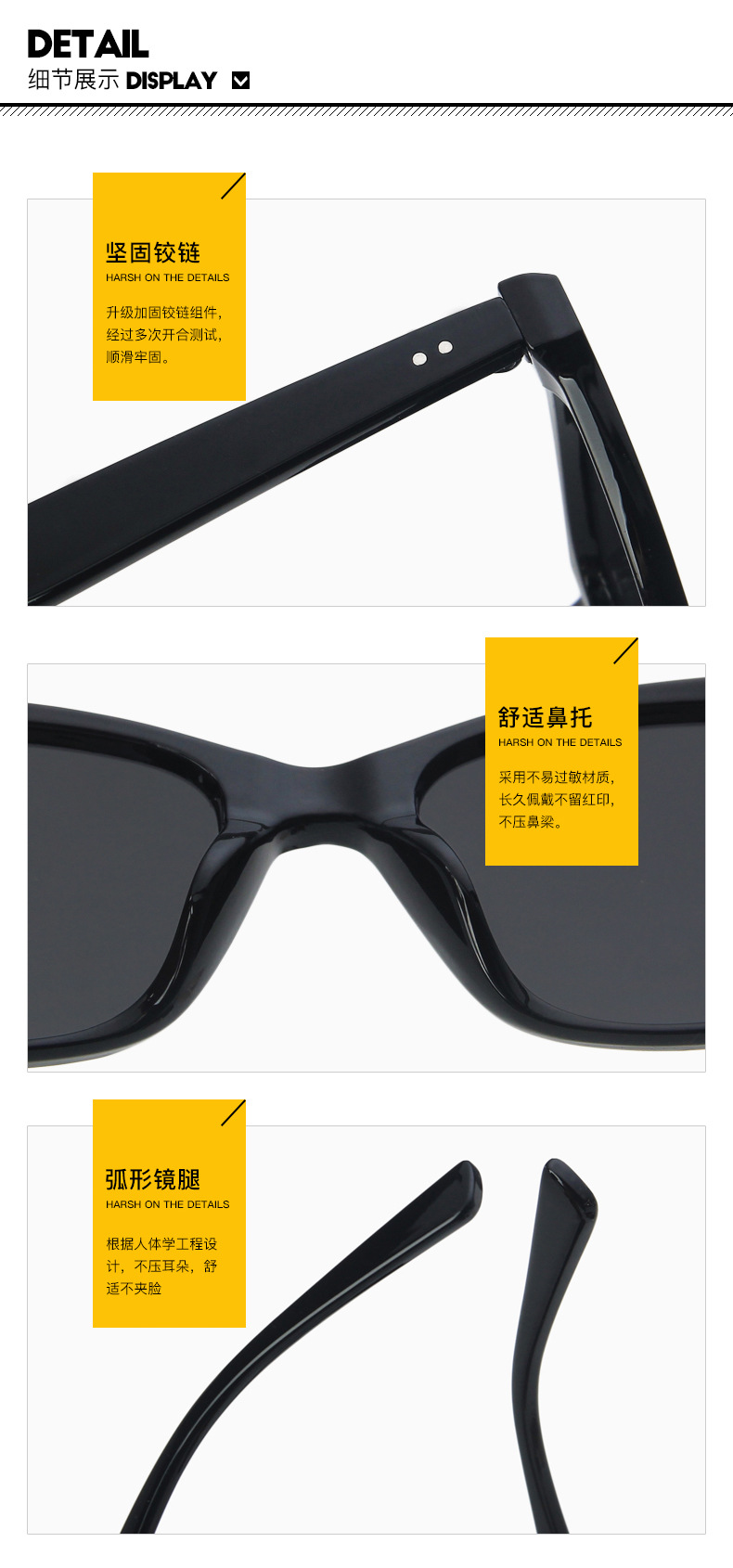 优质太阳镜细节图.jpg