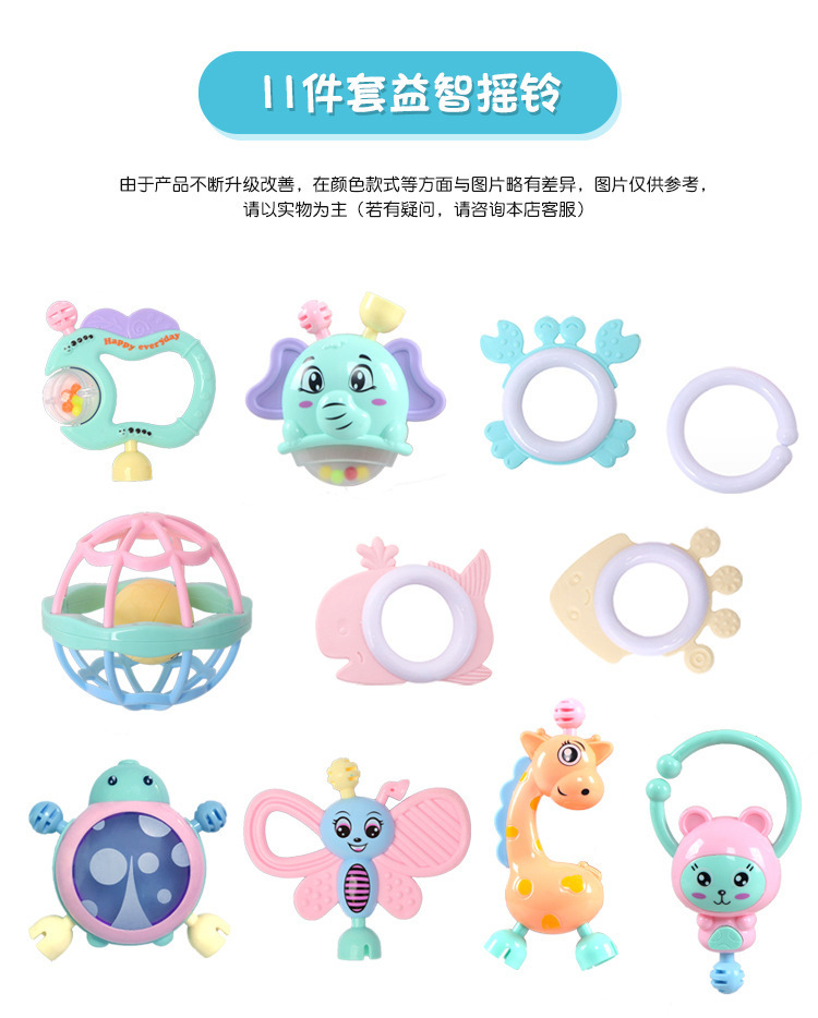 婴幼儿手摇铃套装礼盒益智抓握牙胶玩具0-1岁新生儿宝宝摇铃批发