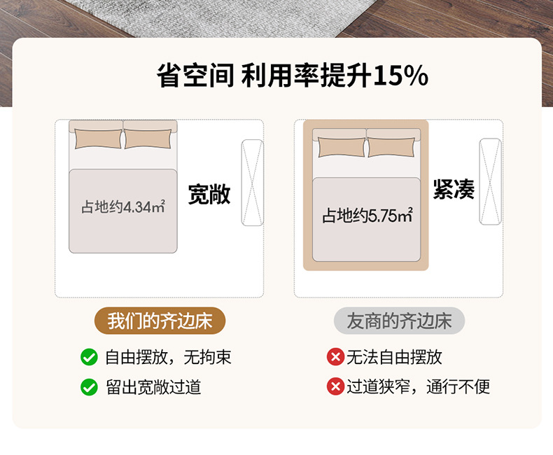 详情下_10.jpg