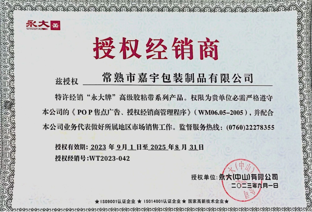 微信截图_20231005091006