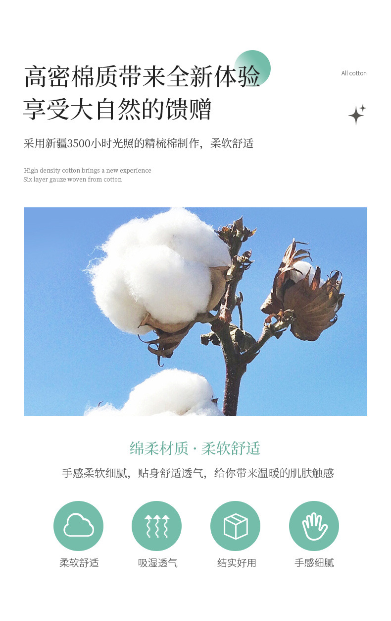满天星枕套+毛巾被_04.jpg