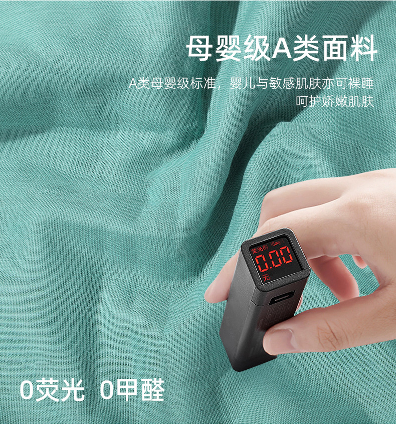 全棉纯色双层纱面料详情绿色_04