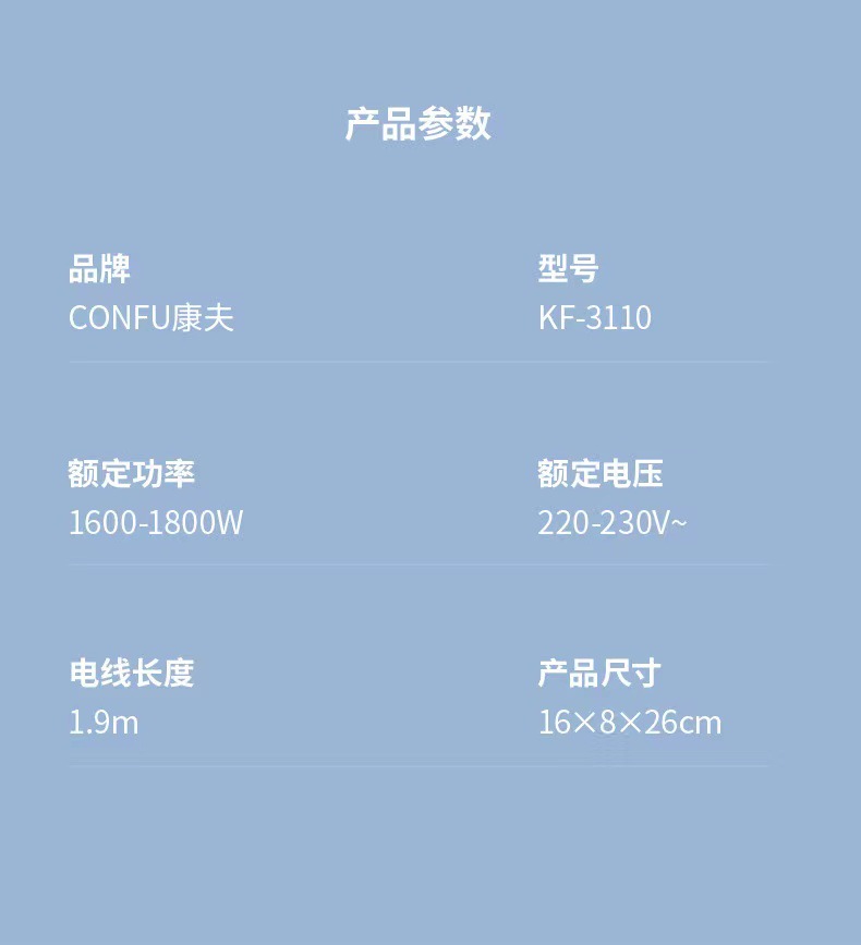 详情-06