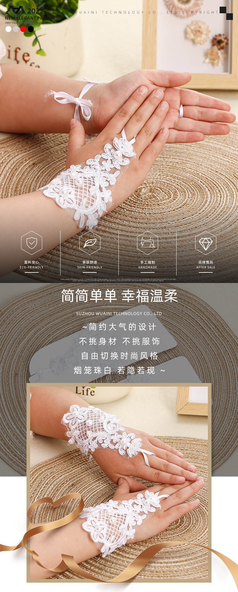 儿童手套短勾指绑带珍珠_01