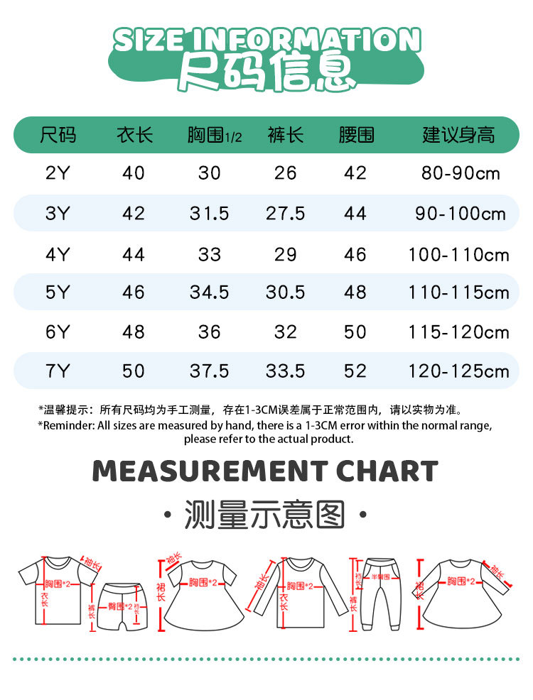 女童套装详情_03